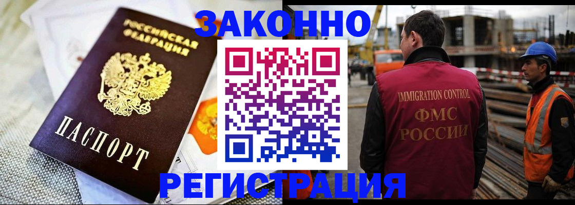 пропишу в квартире в Домодедово