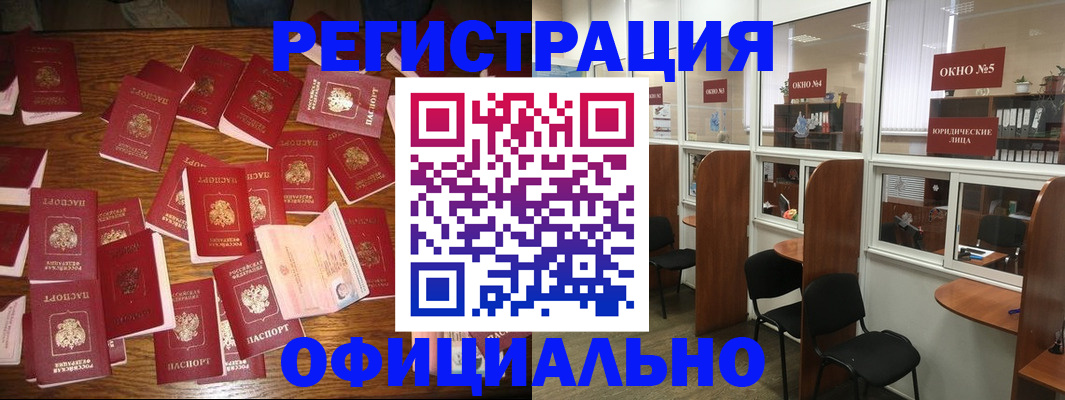 пропишу в квартире в Домодедово